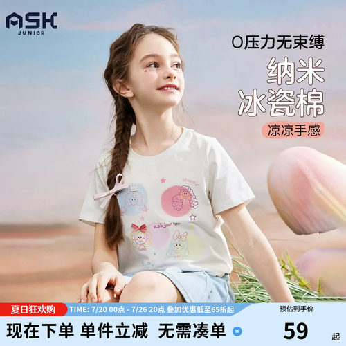 ASKJunior女童短袖t恤