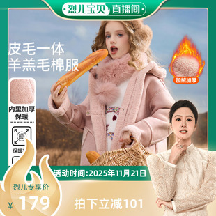新款 ASK儿童外套冬季 女童皮毛一体羊羔毛棉服 烈儿宝贝直播间