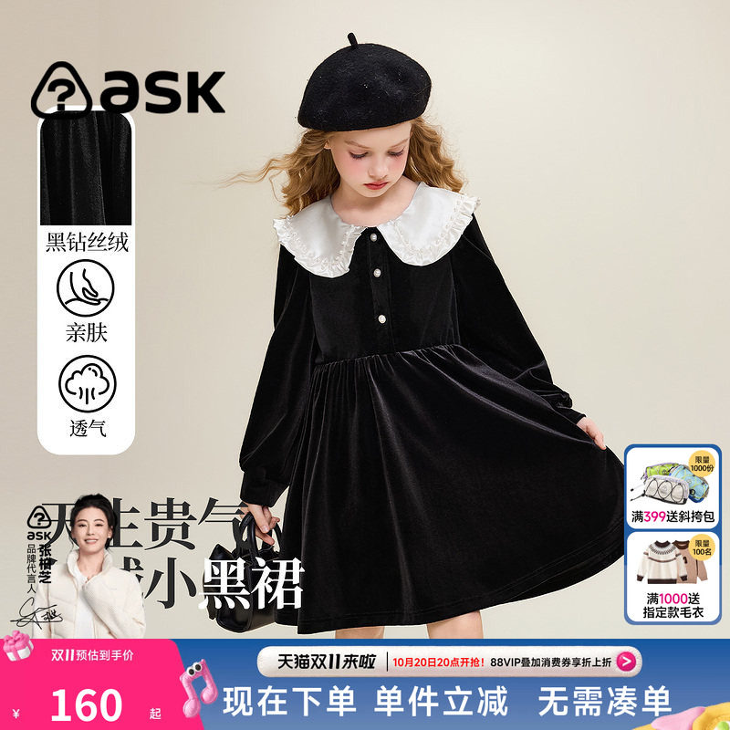ask儿童裙子2026春秋季新款女童丝绒小黑裙中大童公主裙