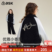 ask儿童外套2026春秋季 新款 女童撞色拼接学院风上衣棒球服