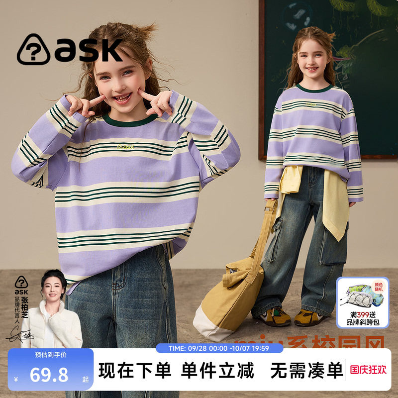 ASK儿童T恤2026春秋新款落肩图片