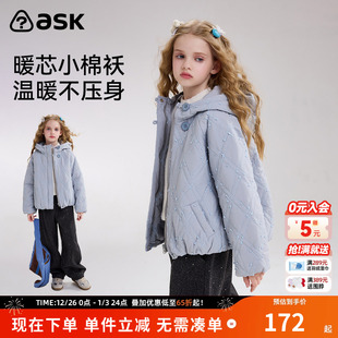 ask儿童棉服2025冬季 女童休闲上衣中大童保暖连帽外套 新款