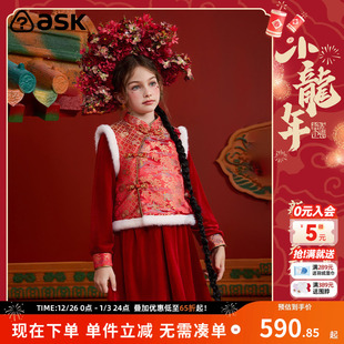 女童国风马甲连衣裙 新款 ask新年拜年服儿童套装 2025冬季