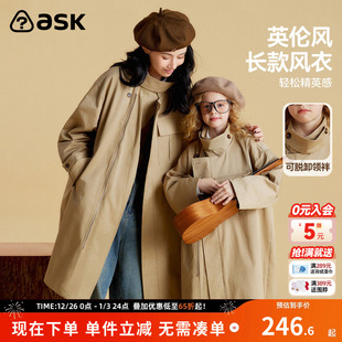 上衣 女童复古风衣中大童时尚 ask儿童外套2025秋季 新款