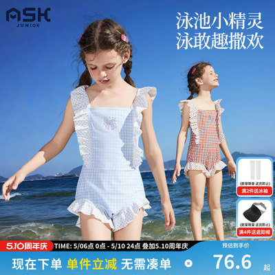 ask童装女童泳衣套装2025夏季新款女孩沙滩连体泳衣