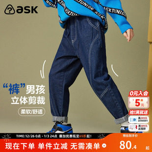 儿童中大童复古水洗休闲长裤 ask 新款 2026春秋季 男童牛仔裤