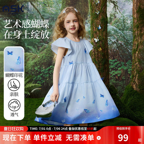ask儿童飞袖公主裙蝴蝶A字大摆裙