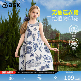 ask儿童裙子2026夏季新款女童休闲印花裙中大童中长款连衣裙