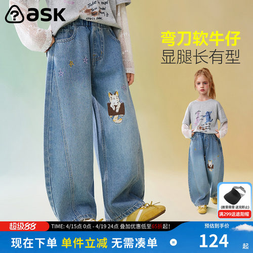 ASK女童弯刀刺绣牛仔长裤春款