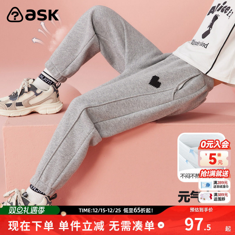 ASKjunior长裤牛仔裤男童