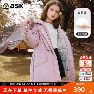 ask儿童羽绒服2025冬季 女童加厚保暖连帽双色毛领外套 新款