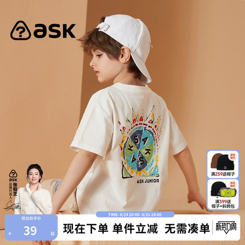 ask男童夏装t恤圆领短袖