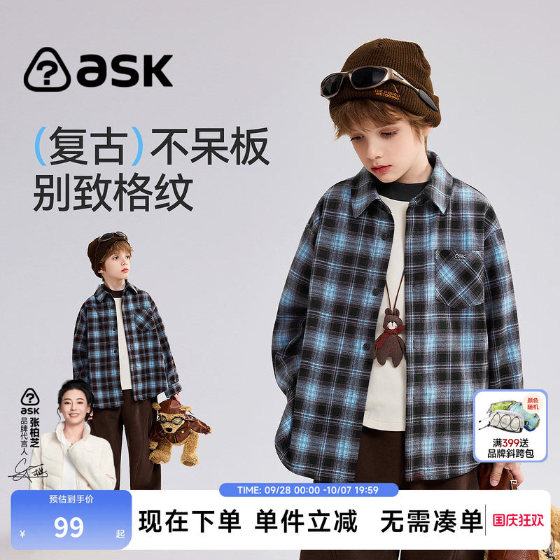 ask儿童衬衫2026秋季新款男童复古格纹衬衣中大童休闲翻领上衣图片