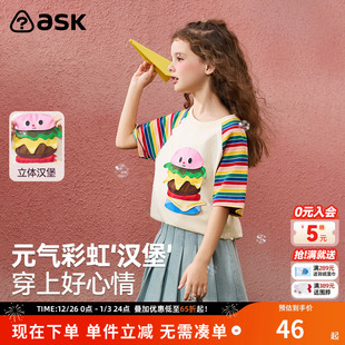 新款 2025年夏季 女孩透气洋气上衣 T恤童装 ask女童多巴胺短袖