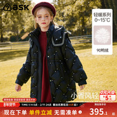 新款 ask童装 冬季 儿童小香风羽绒服90绒女童羽绒服