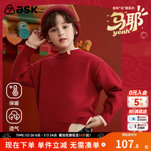 男童圆领保暖针织衫 ask新年拜年服儿童毛衣2025冬季 新款