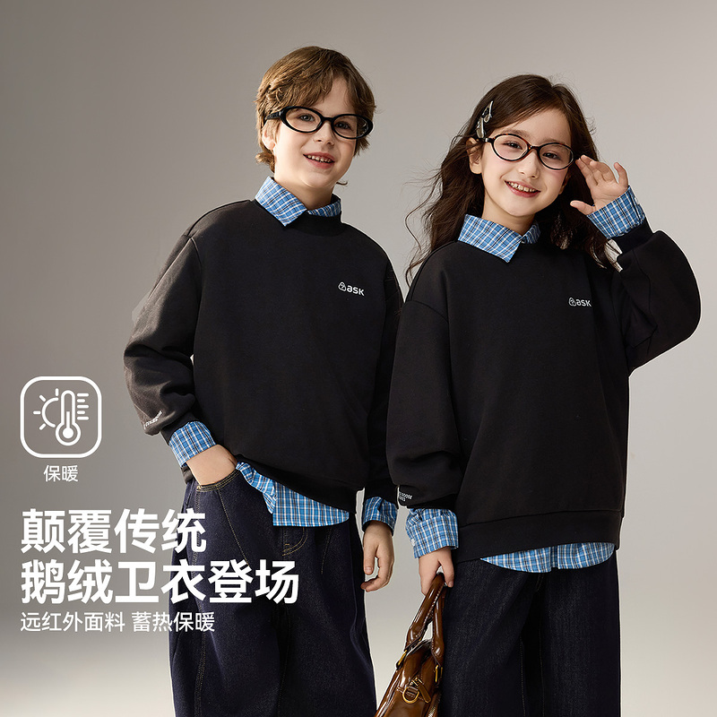 ASK儿童卫衣2025冬季新款男女童鹅绒蓄热套头衫青少年长袖