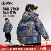 ask儿童羽绒服2025秋冬新款 男童满印小熊羽绒保暖外套