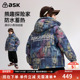 ask儿童羽绒服2025秋冬新款 男童满印小熊羽绒保暖外套