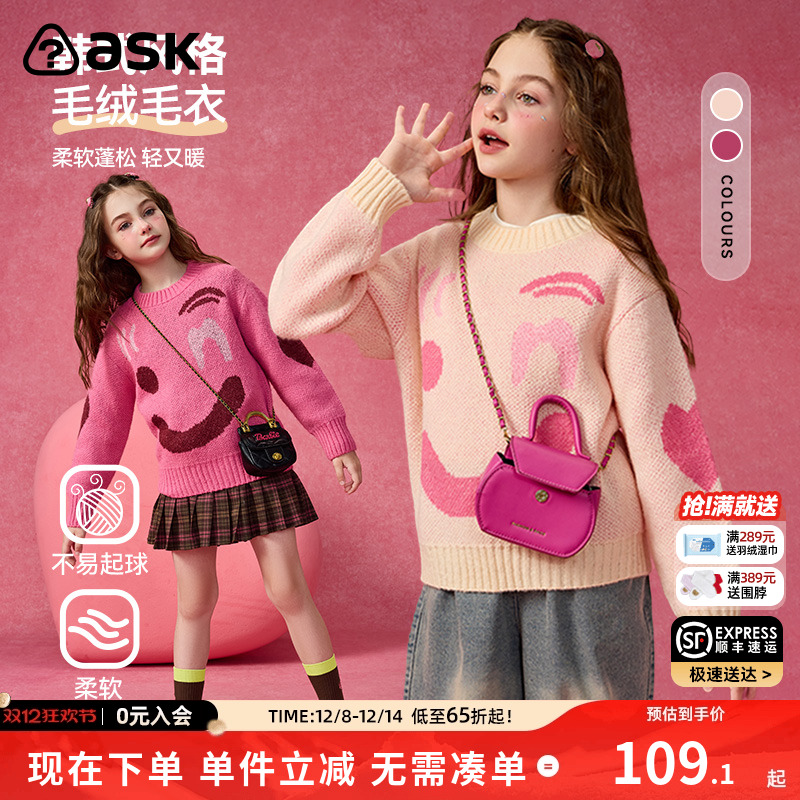 ASKJunior女童针织衫套头线衫