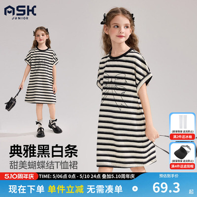 ask儿童短袖夏季青少年条纹撞色T恤中大童圆领打底女童上衣