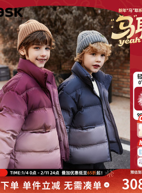 ask新年拜年服男女童羽绒服2025冬装儿童渐变防风羽绒外套