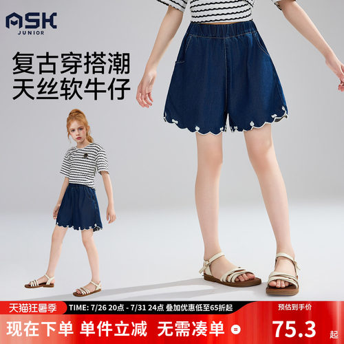 ask儿童裤子2026夏季短裤牛仔裤女大童透气花边休闲中裤五分裤