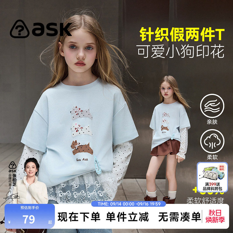 ask儿童T恤假两件长袖上衣图片