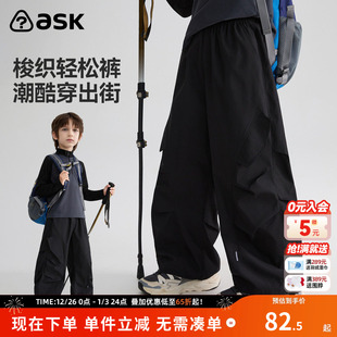 秀场同款 裤 ask儿童裤 中大童户外运动工装 男童长裤 子2025秋季