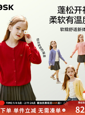 ask 女童毛衣新年拜年服秋冬新款中大儿童红色针织开衫童装
