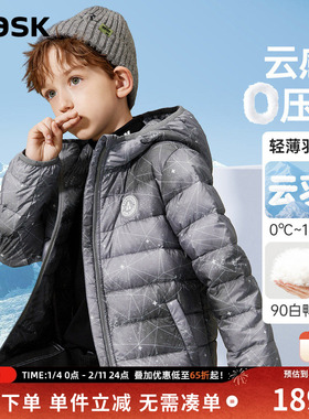 ask 【90绒】男童羽绒服2026新款春轻薄连帽儿童羽绒服