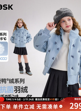 ask北极鸭绒儿童羽绒服2025冬季新款女童保暖羽绒外套