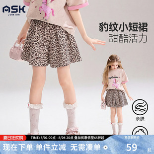 ask儿童短裤宝宝夏季新款女童孩时尚外穿豹纹裙裤中大童甜酷童装