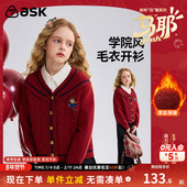 撞色女童柔软针织毛衫 ask新年拜年服儿童毛衣2026秋季 新款