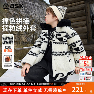 ask儿童外套2025冬季 男童撞色拼接上衣摇粒绒外衣 新款