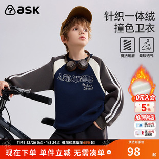 ask儿童卫衣2025秋冬新款 中大童印花上衣 男童撞色长袖