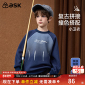 ask男童卫衣2026冬季 上衣渐变儿童衣服 长袖 新款 针织时尚