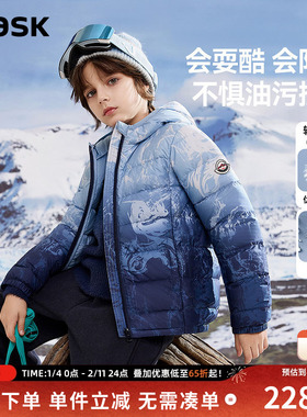 ask新年拜年服儿童羽绒服2026春新款男童轻薄羽绒保暖外套