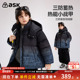 ask儿童羽绒服2025冬季 新款 男童连帽防风渐变羽绒外套