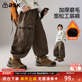 运动长裤 ask儿童裤 男童加绒保暖工装 裤 子2026春季 新款