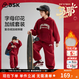 男童印花加绒卫衣卫裤 新款 2025冬季 ask新年拜年服儿童套装