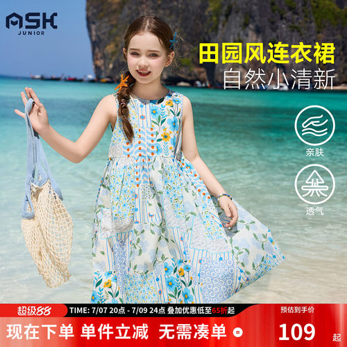 ASK儿童无袖圆领森系印花连衣裙