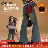 子2026春季 新款 女童加绒保暖喇叭裤 ask儿童裤 中大童牛仔裤