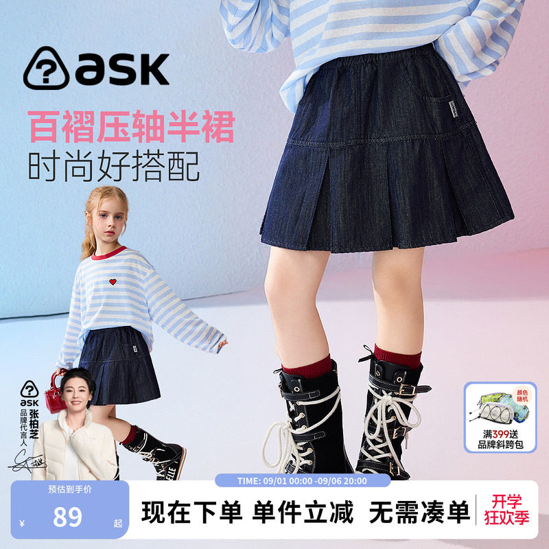 ASK女童牛仔百褶半身裙短裙图片