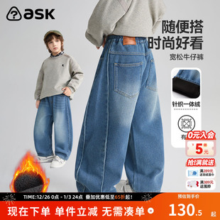 中大童直筒裤 男童柔软牛仔裤 子2025秋冬新款 ask儿童裤