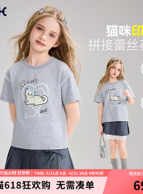 ask儿童T恤2026夏季新款女童休闲风潮流印花T中大童圆领灰色短袖