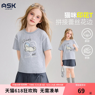 ask儿童T恤2026夏季新款女童休闲风潮流印花T中大童圆领灰色短袖