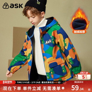【亲子外套清仓合集】ask儿童外套2026冬季新款男女童连帽外套