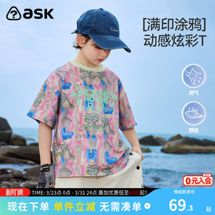 青少年舒适短袖 趣味涂鸦POLO衫 新品 ask儿童T恤25夏季
