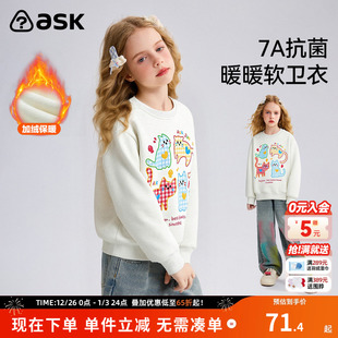 上衣 女童圆领加绒保暖套头衫 ask儿童卫衣2025冬季 新款